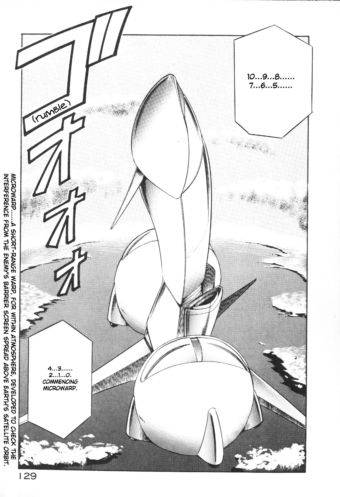 Page 131