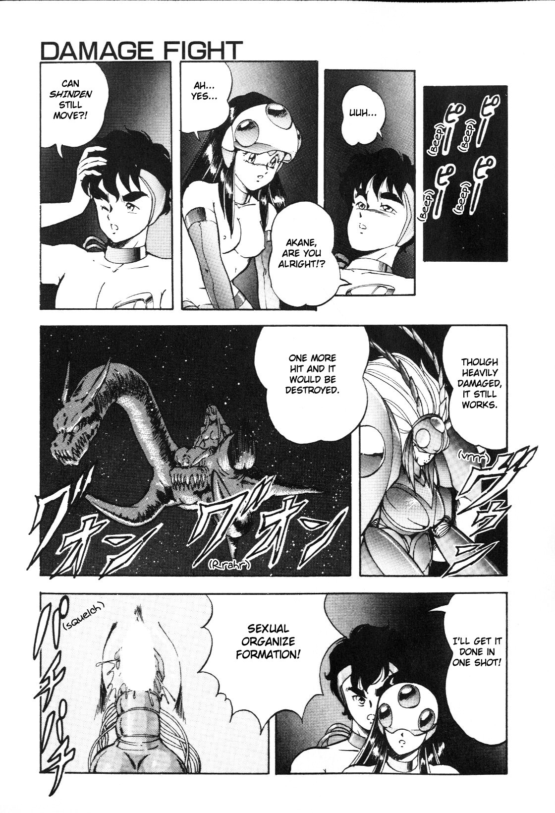 Page 160