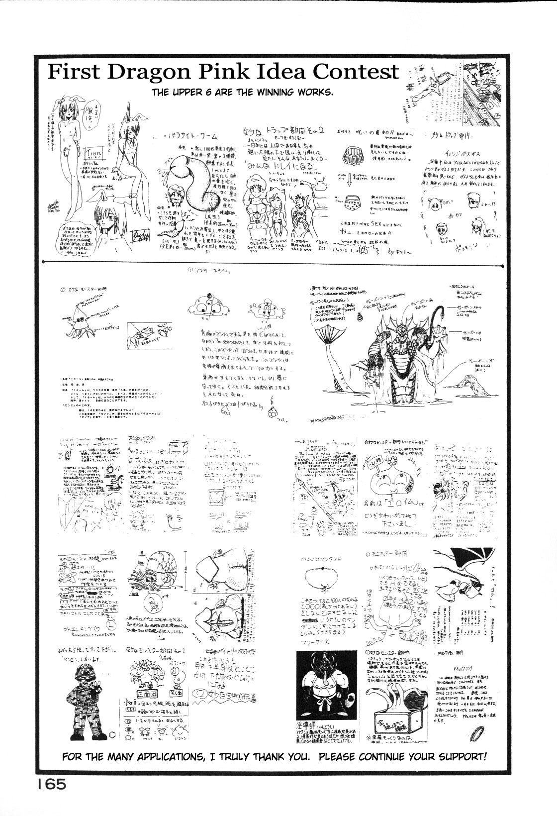 Page 168