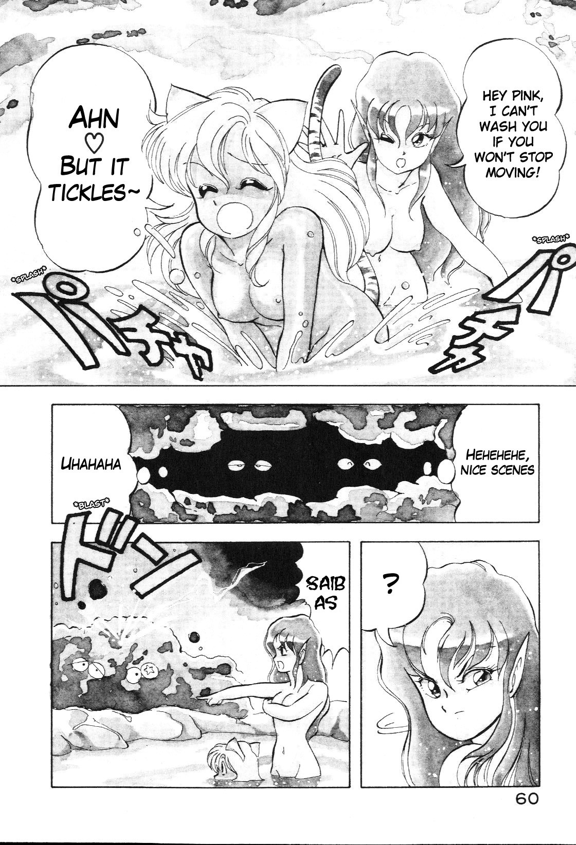 Page 60