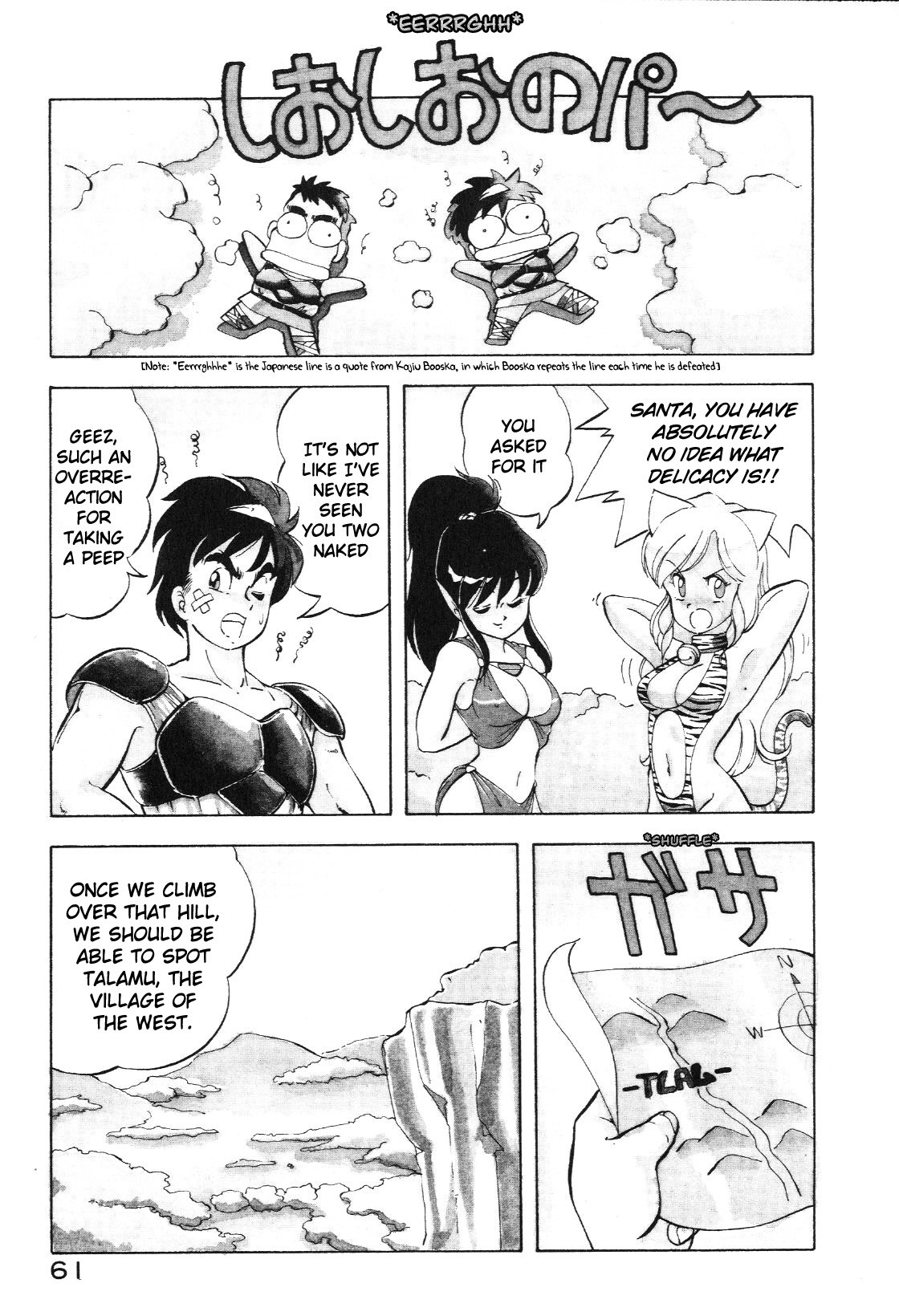 Page 61