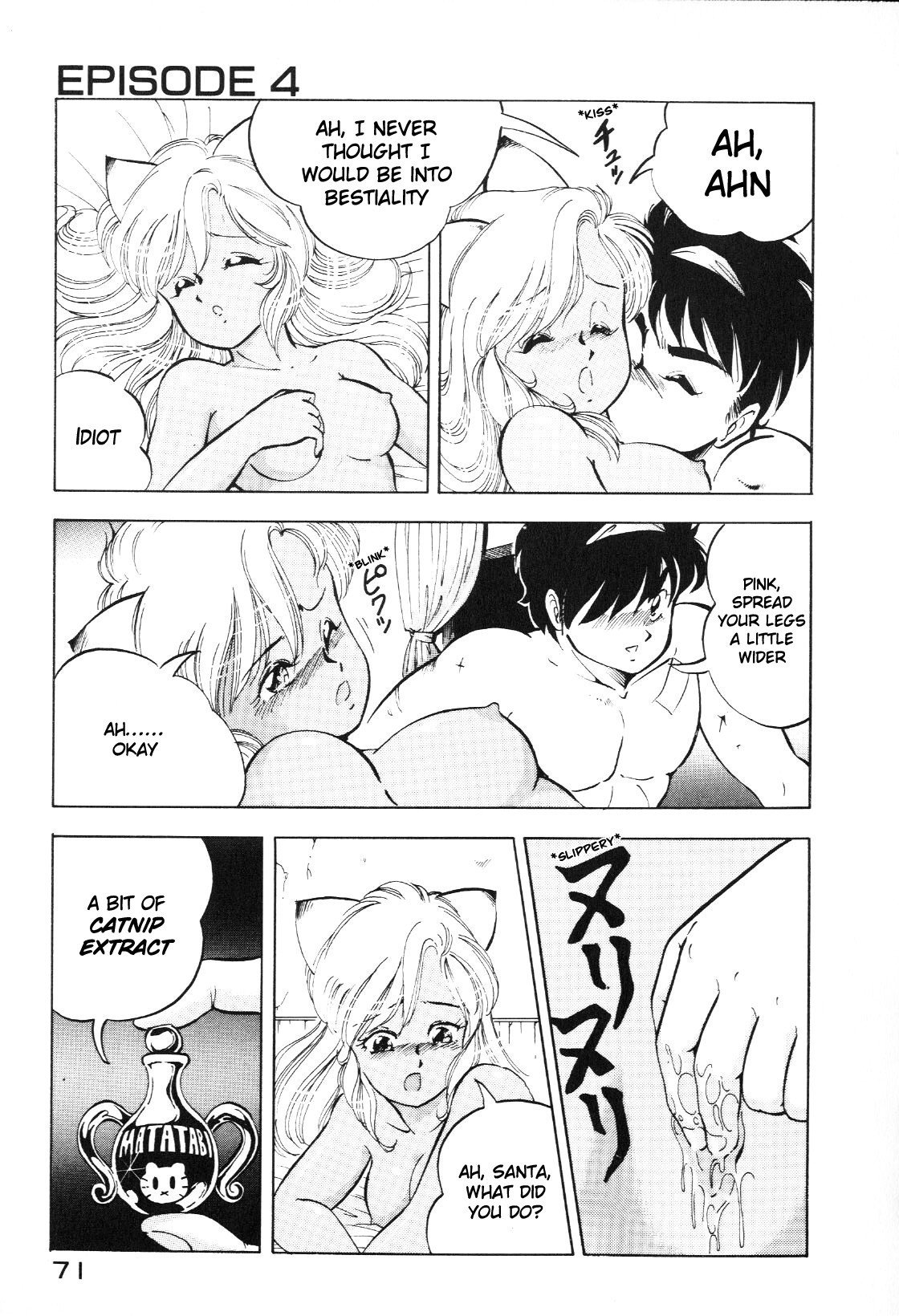 Page 71