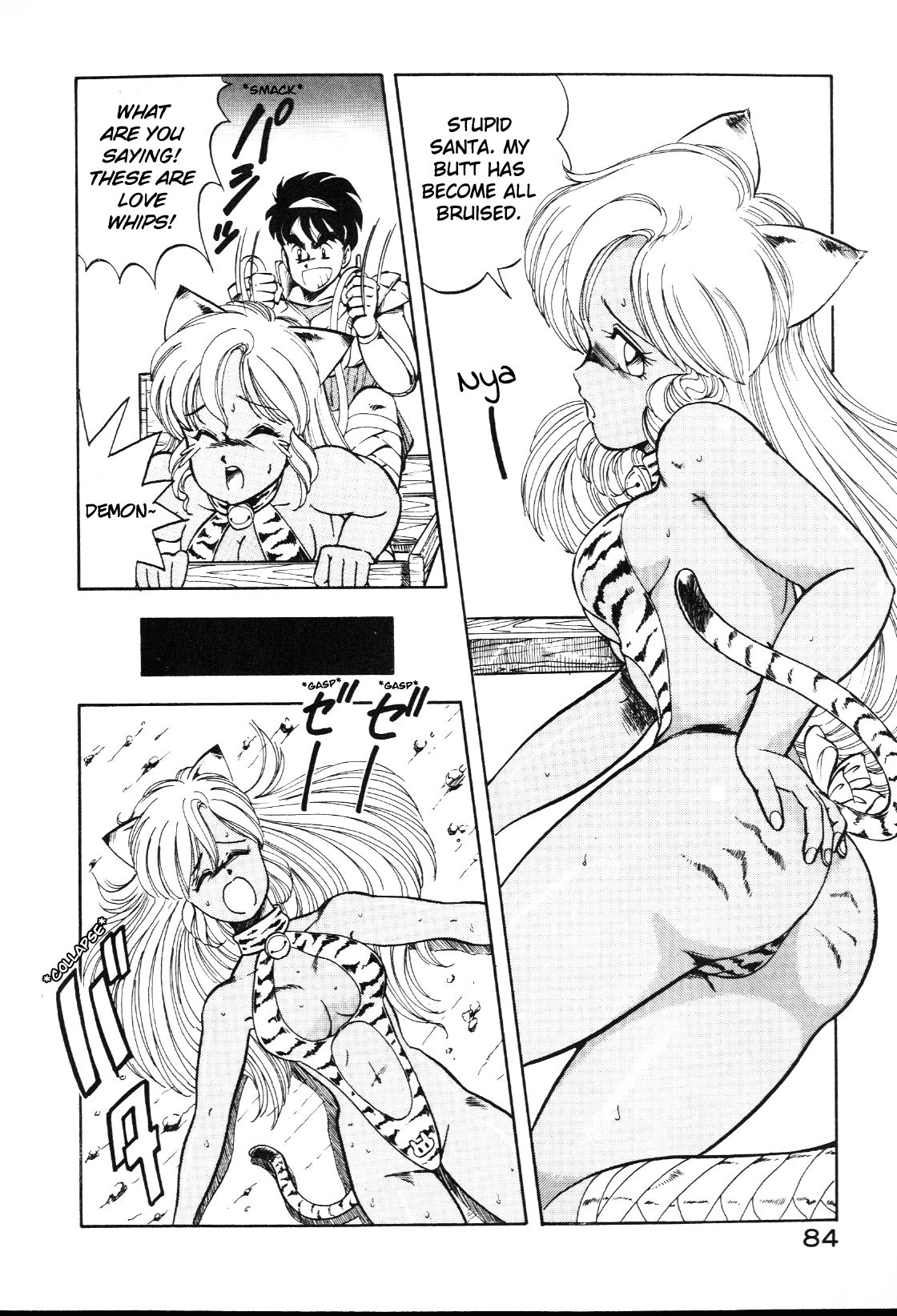 Page 84