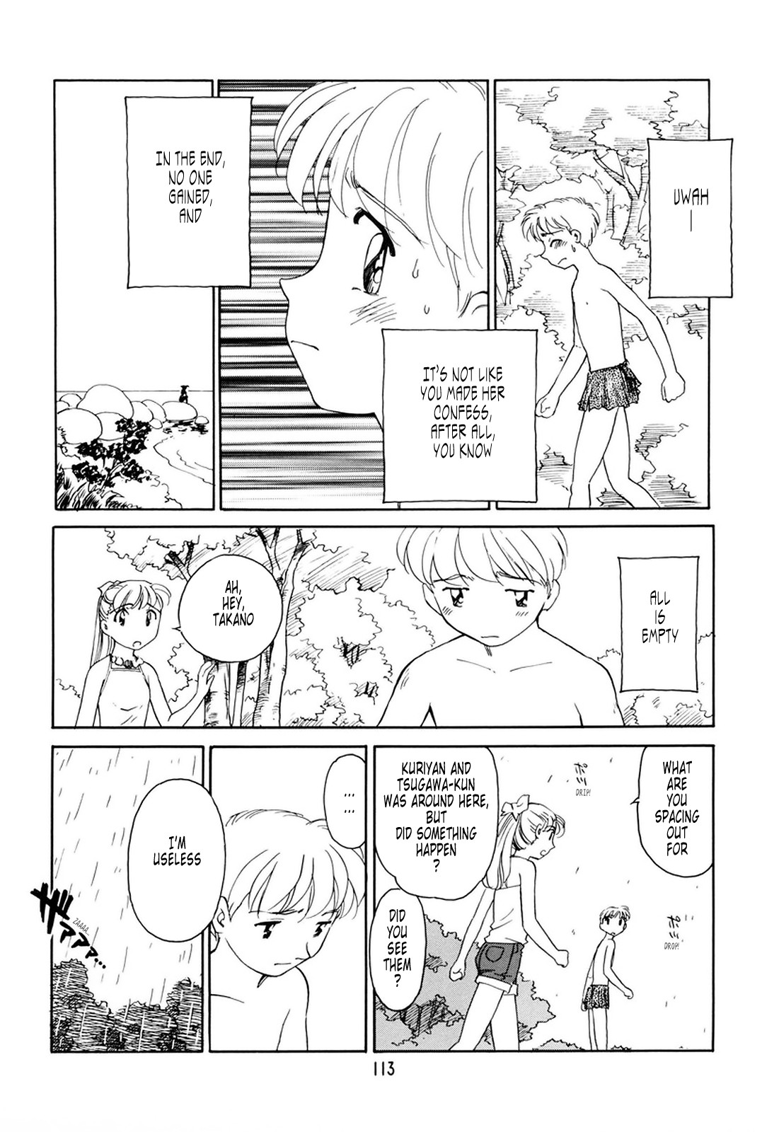 Page 107