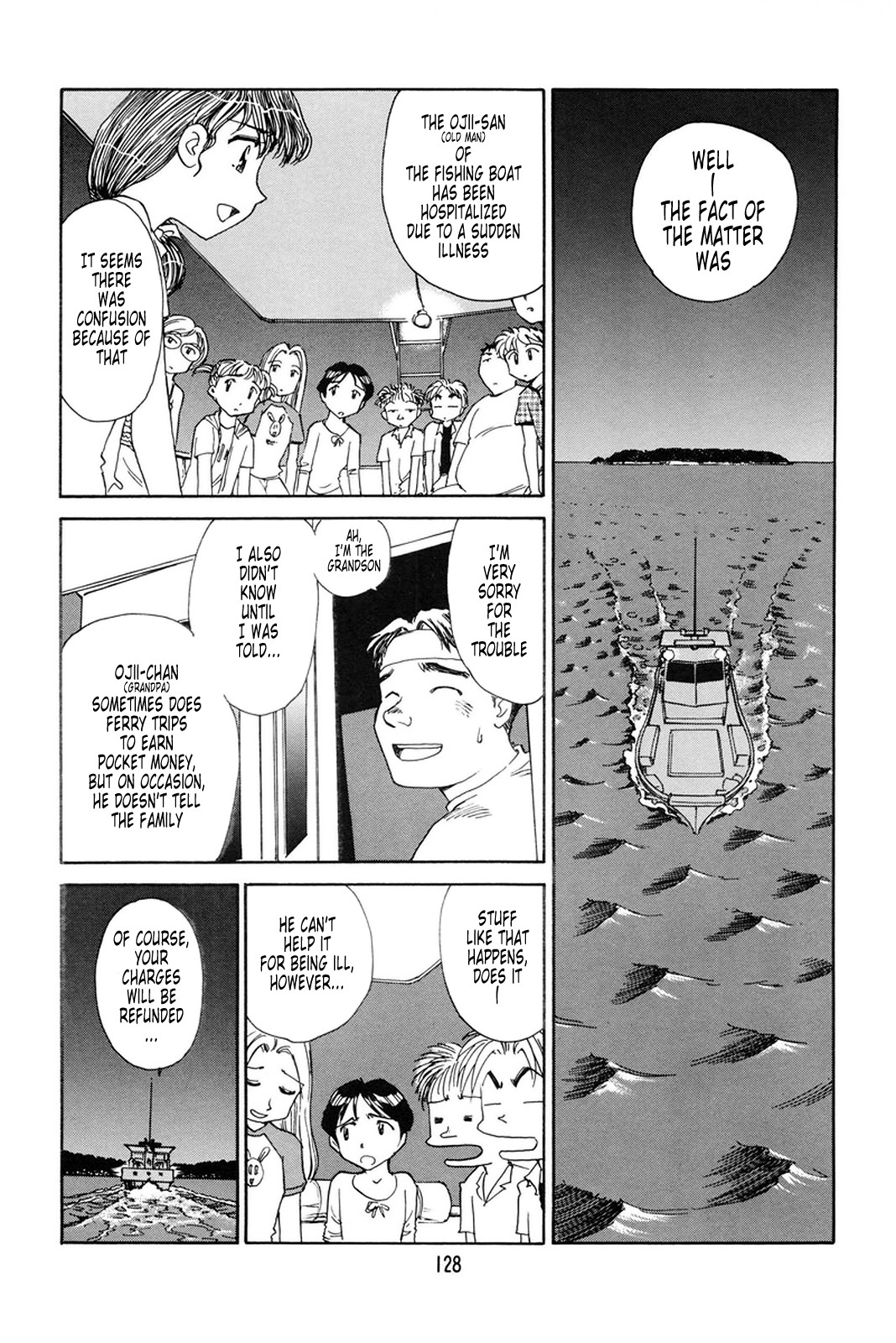 Page 122