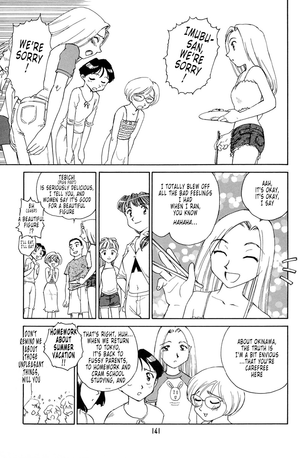 Page 135