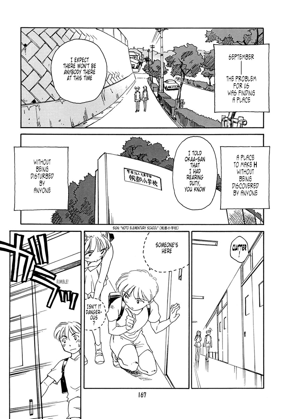 Page 161
