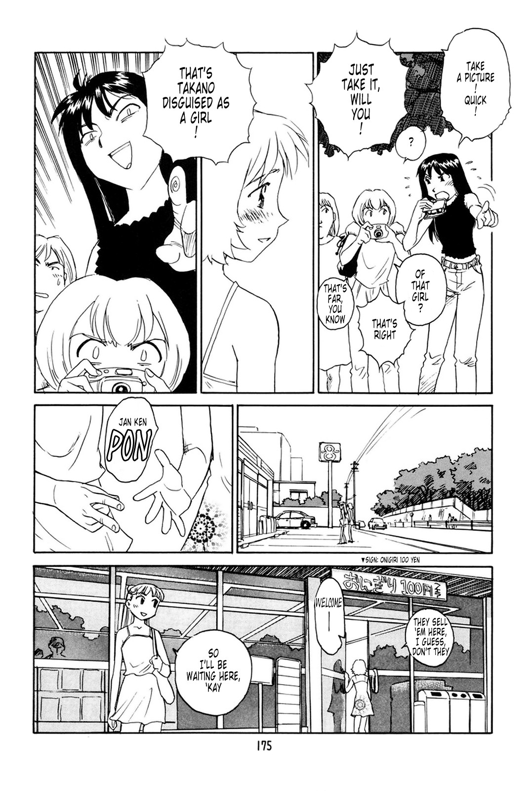 Page 169
