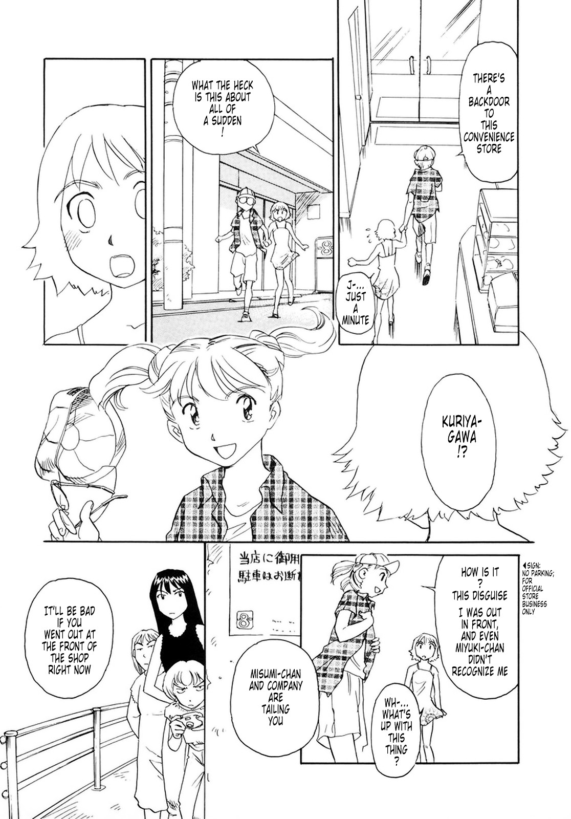 Page 171