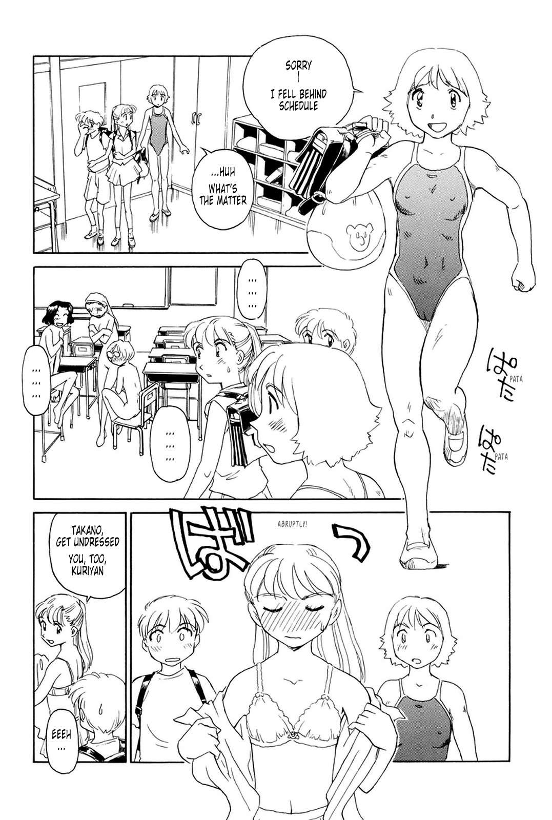 Page 191