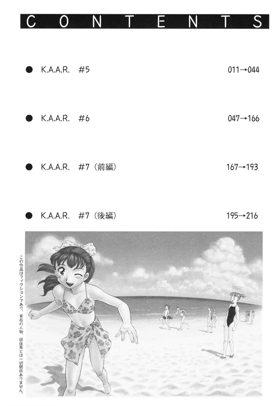 Page 211