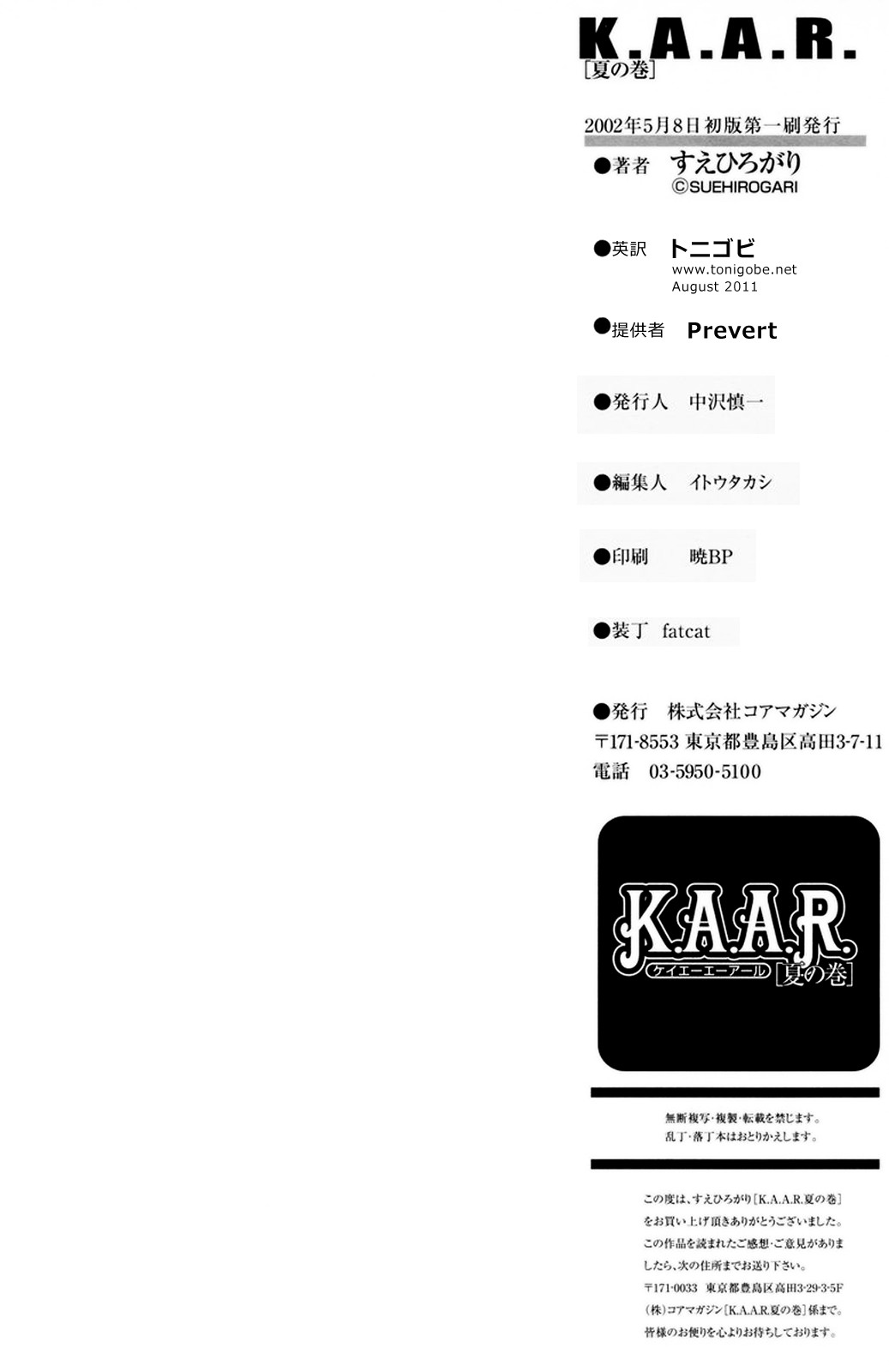 Page 212