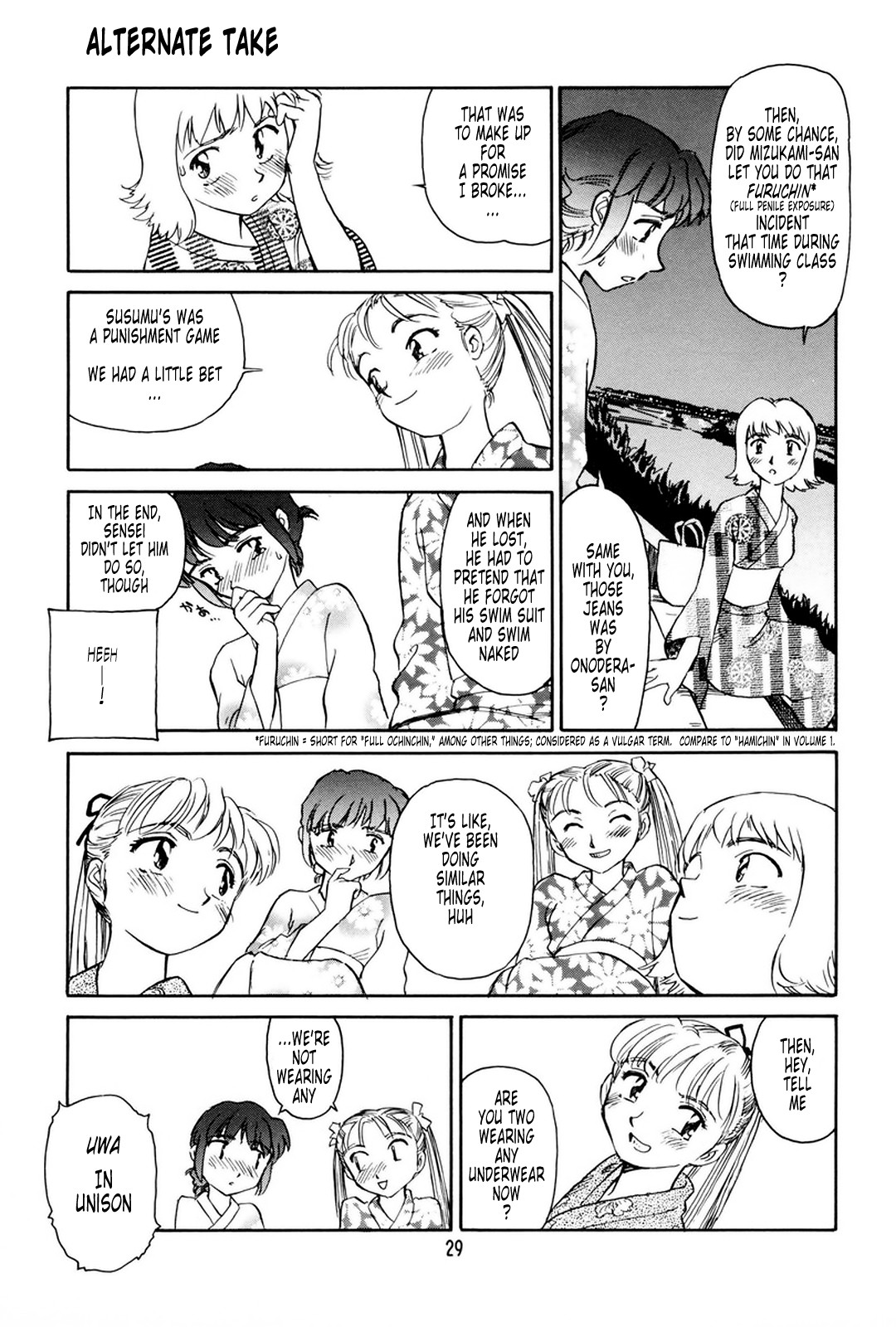 Page 218
