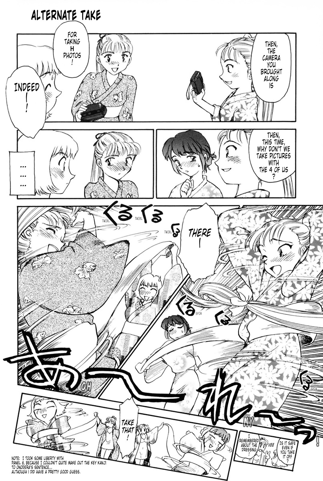 Page 219