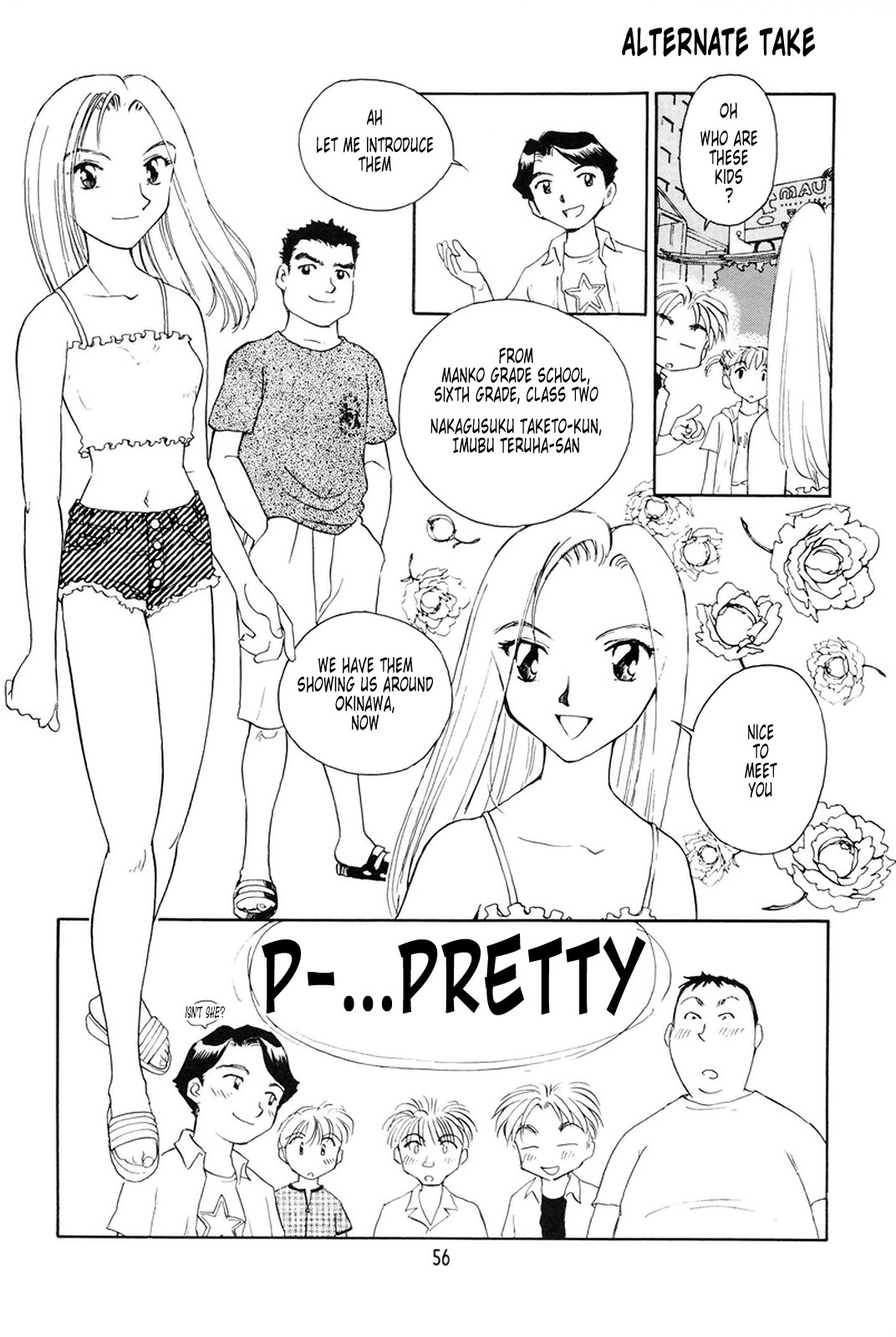 Page 221