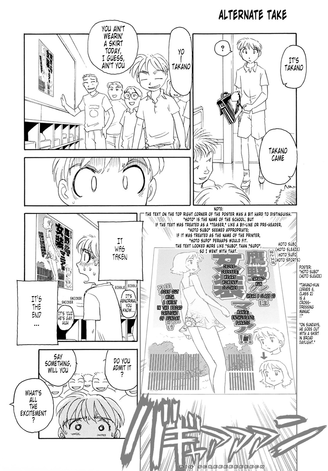 Page 228