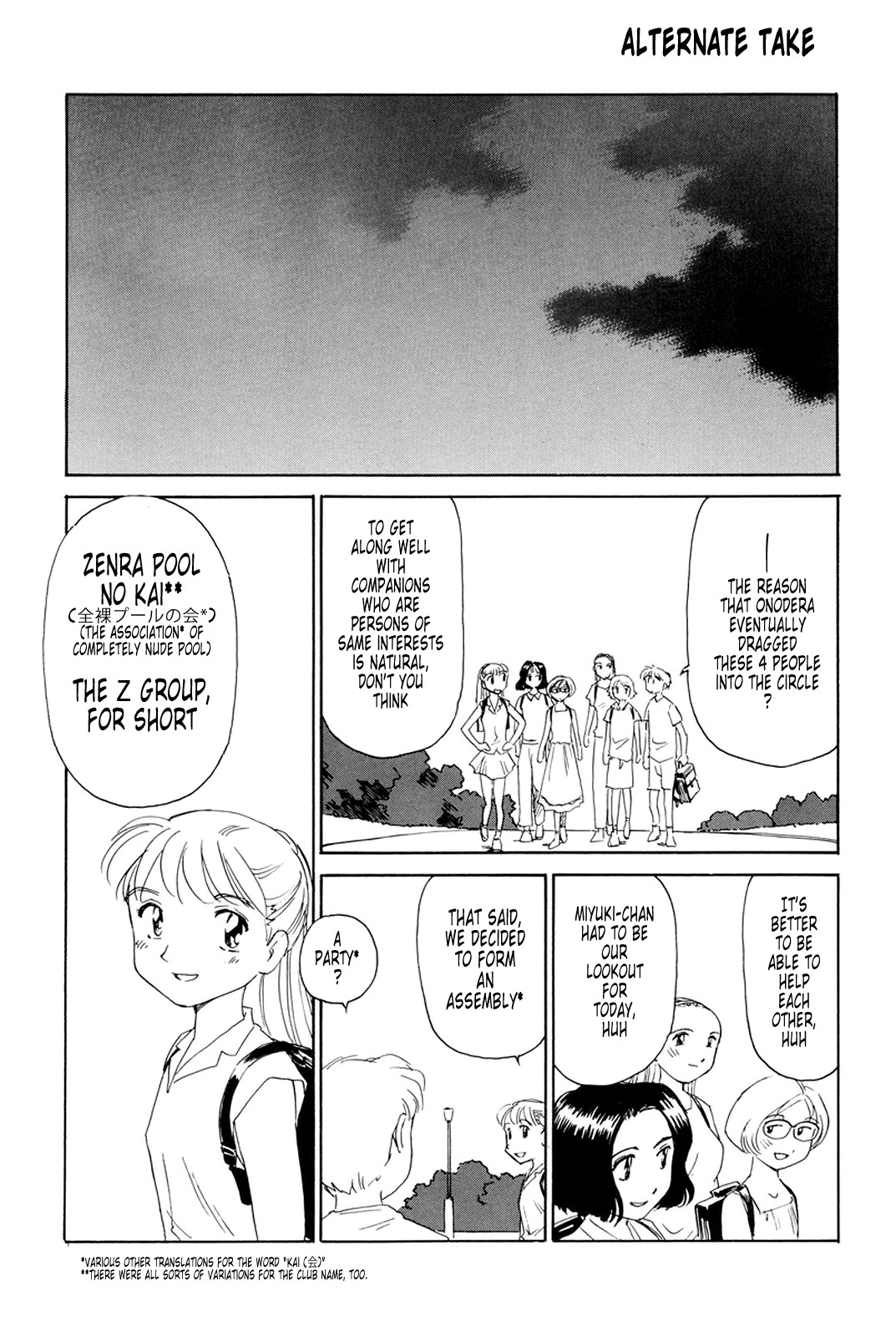Page 231