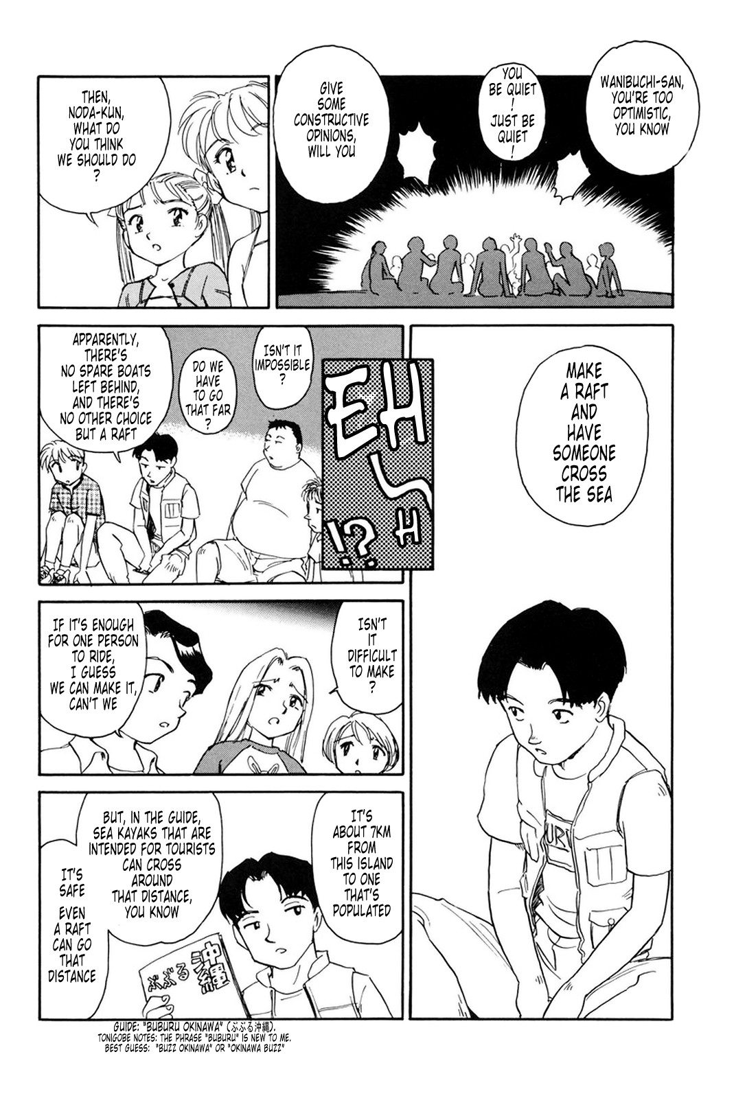 Page 74