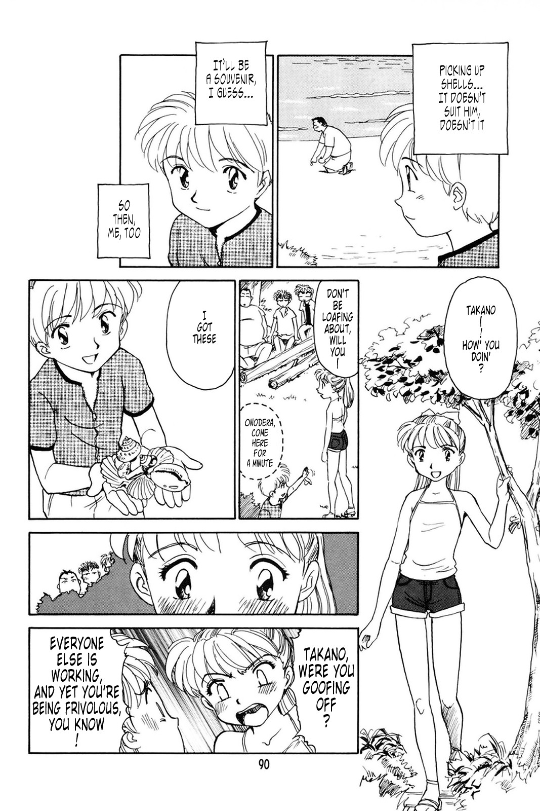 Page 84
