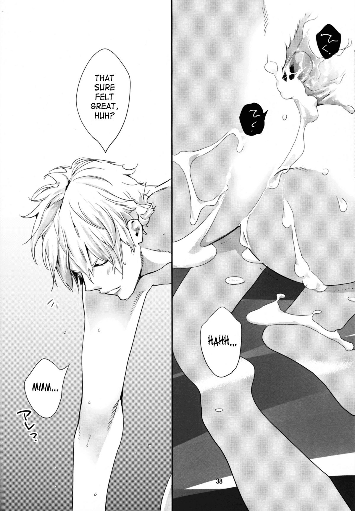 Page 37