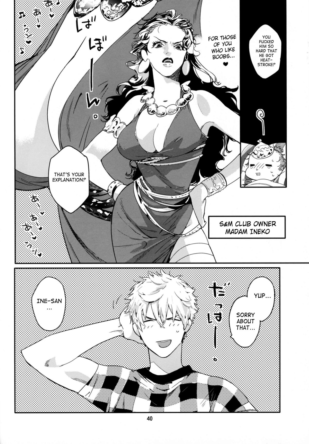 Page 39