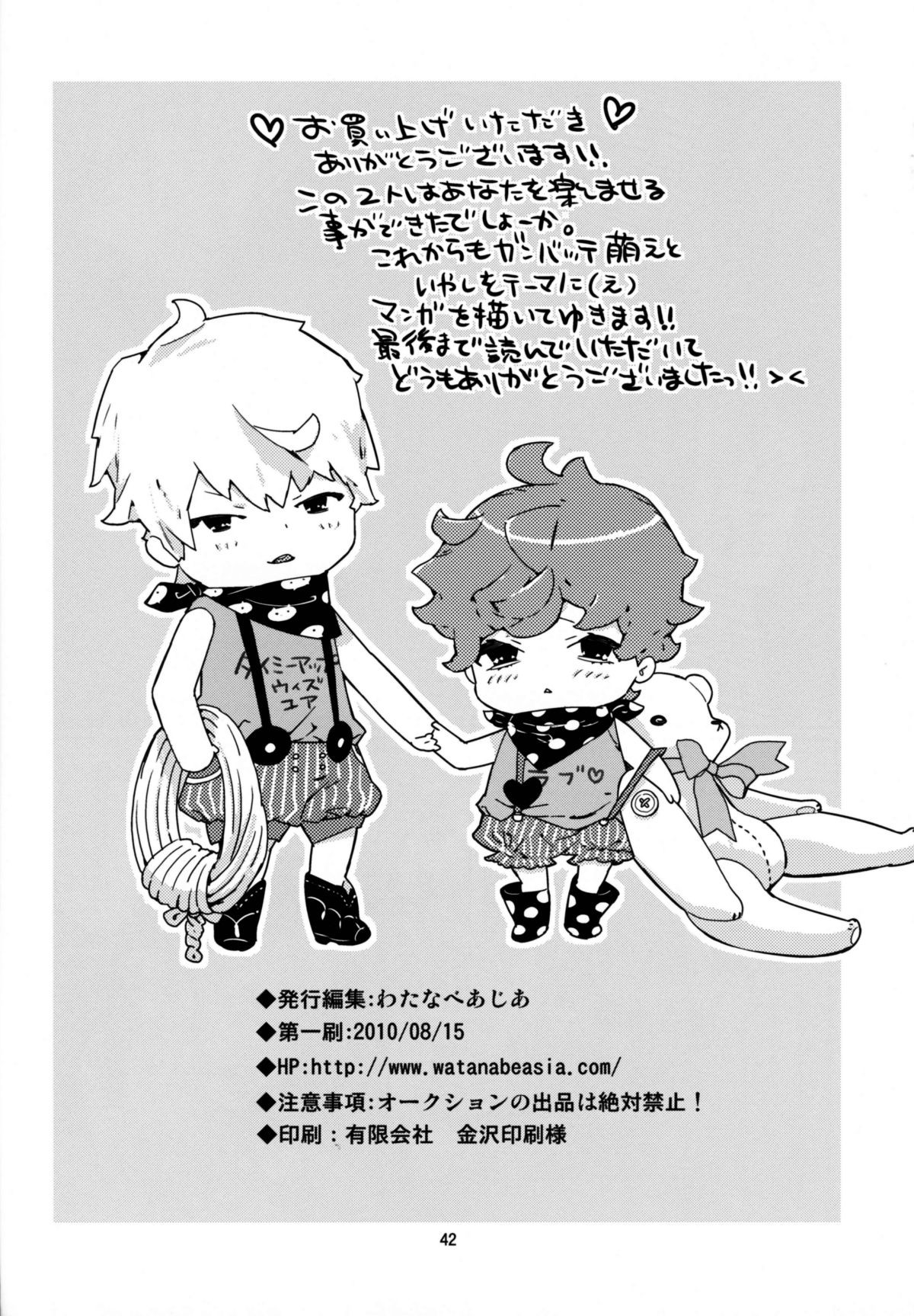 Page 41