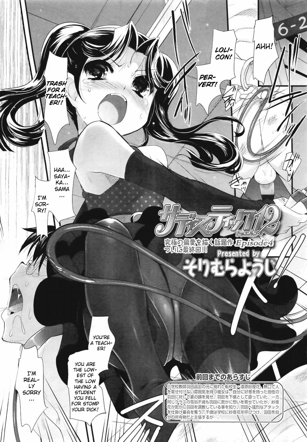Page 75