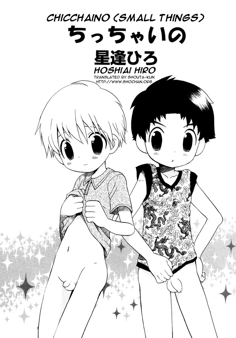 Chicchaino (Shounen Shikou 5)