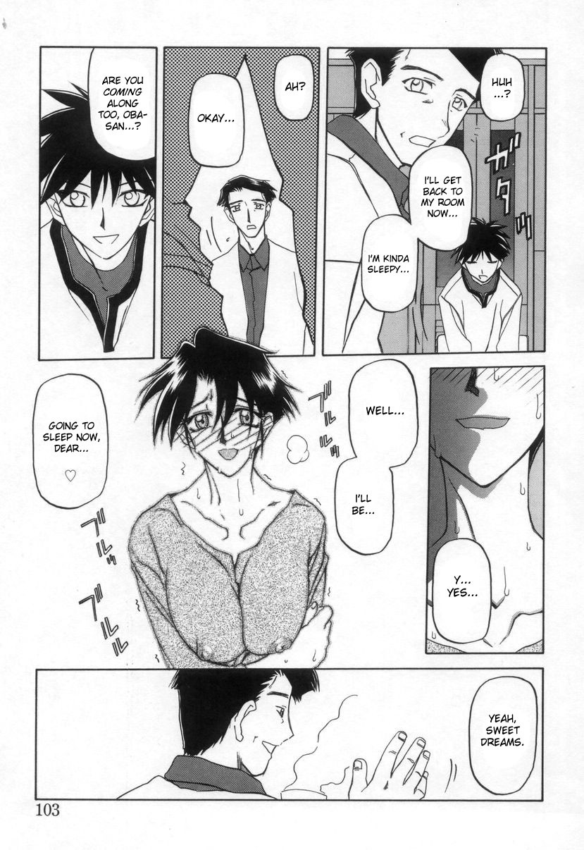 Page 107