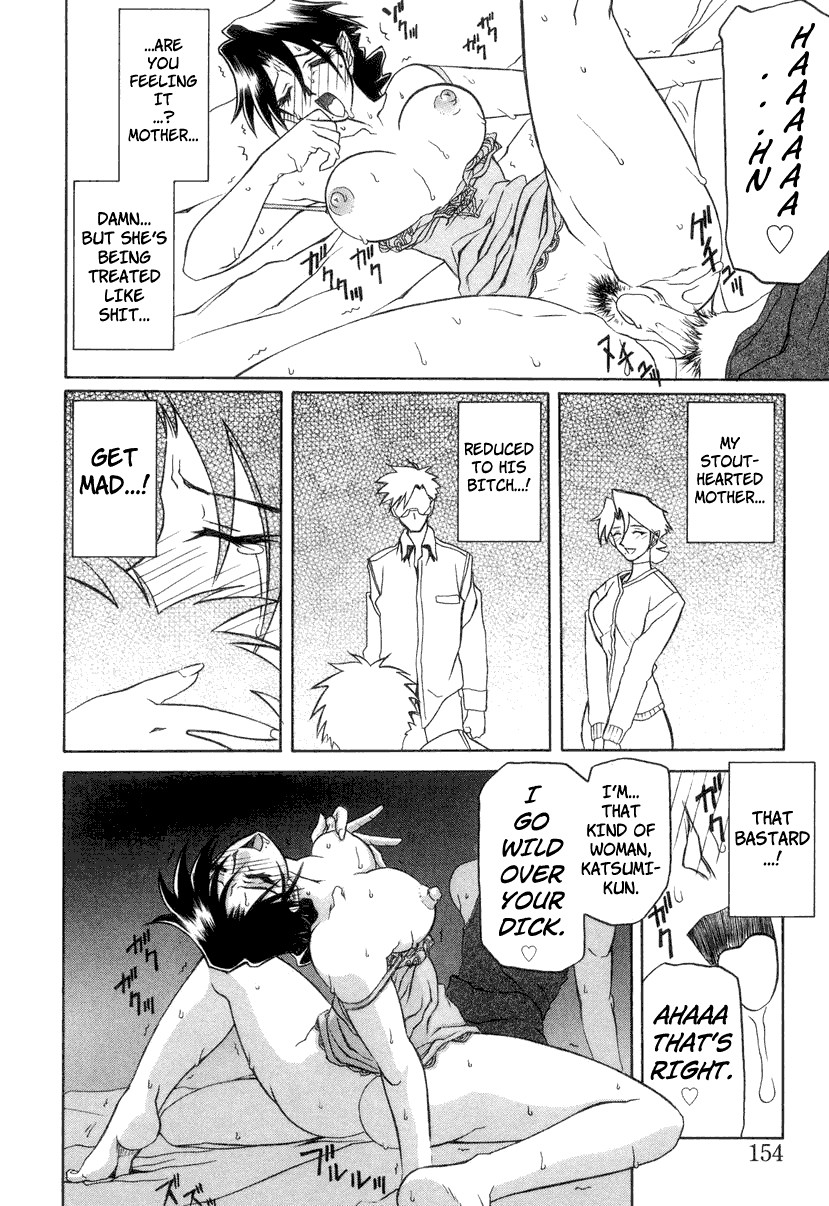 Page 158