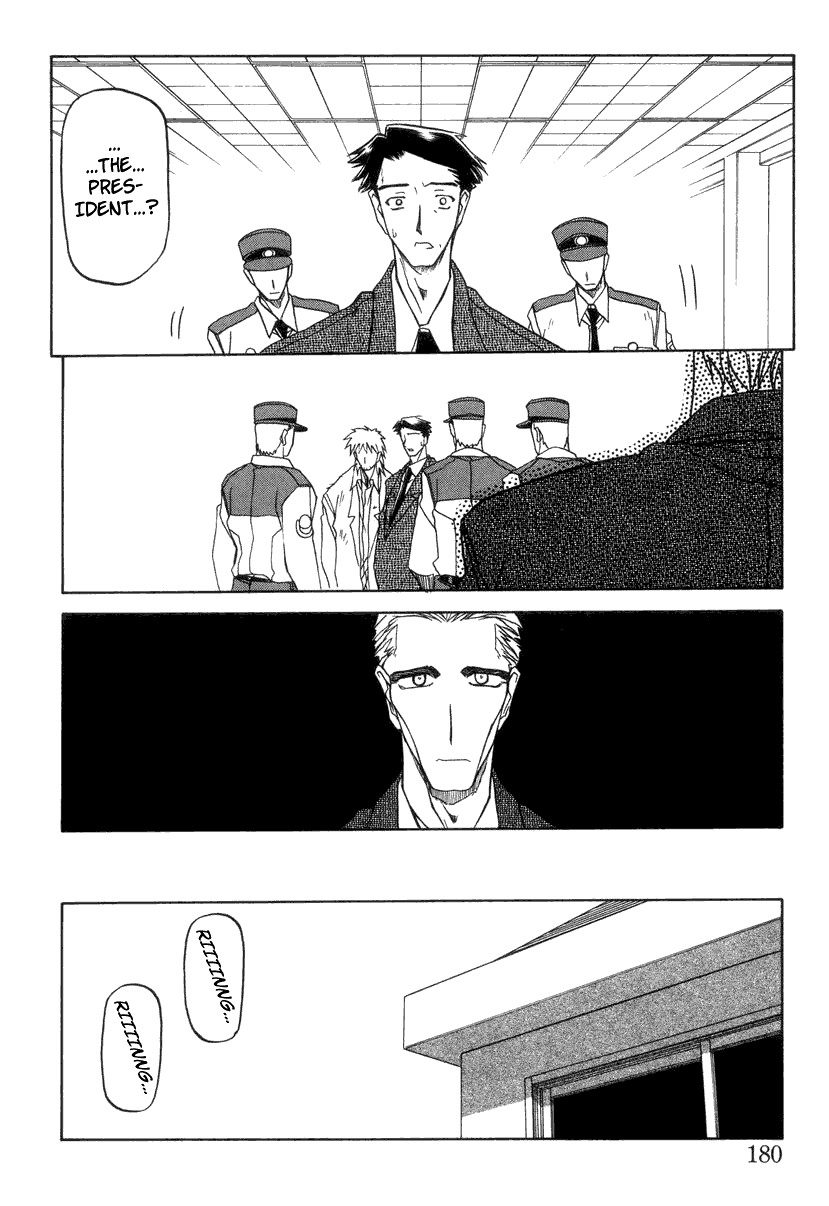 Page 184