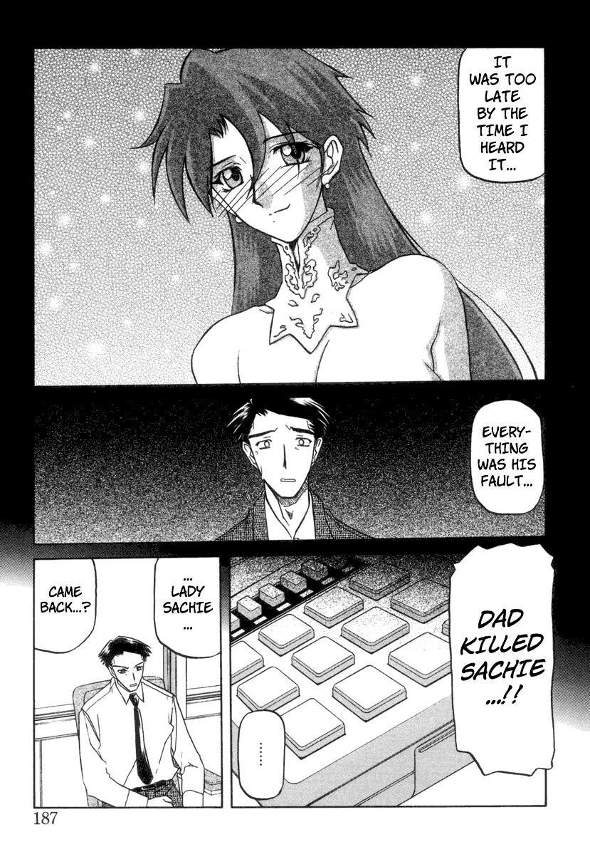 Page 191