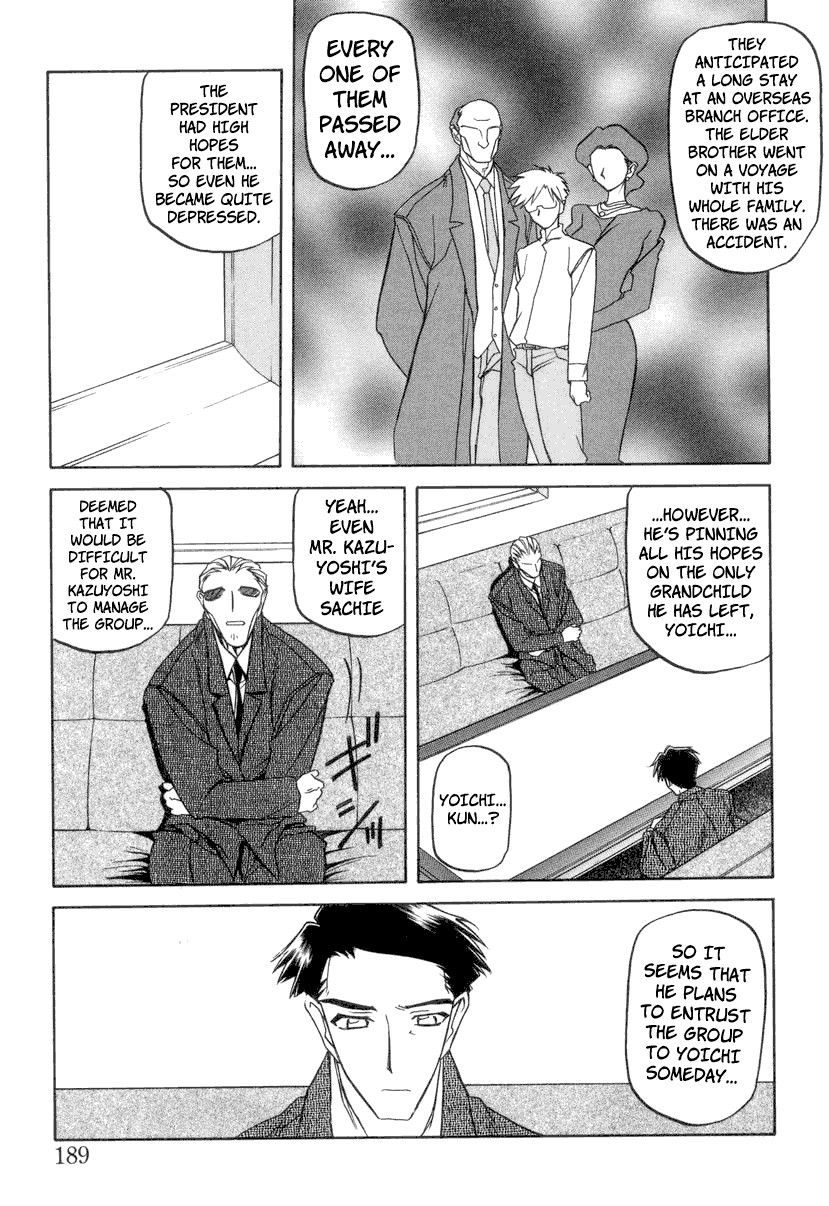 Page 193