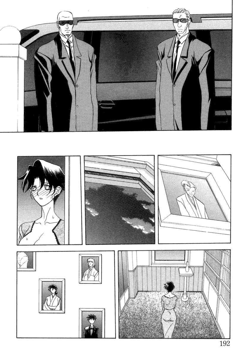 Page 196
