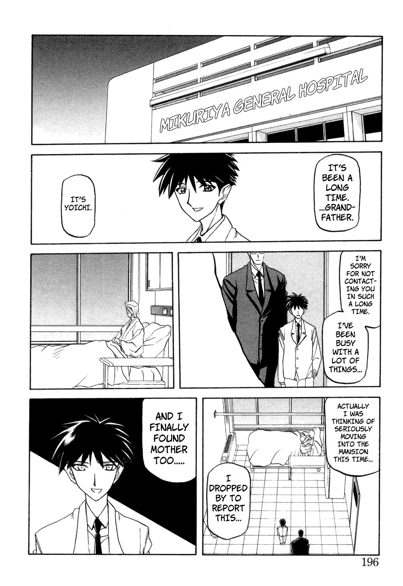 Page 200