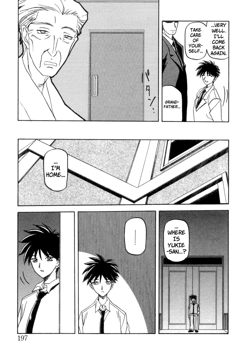 Page 201