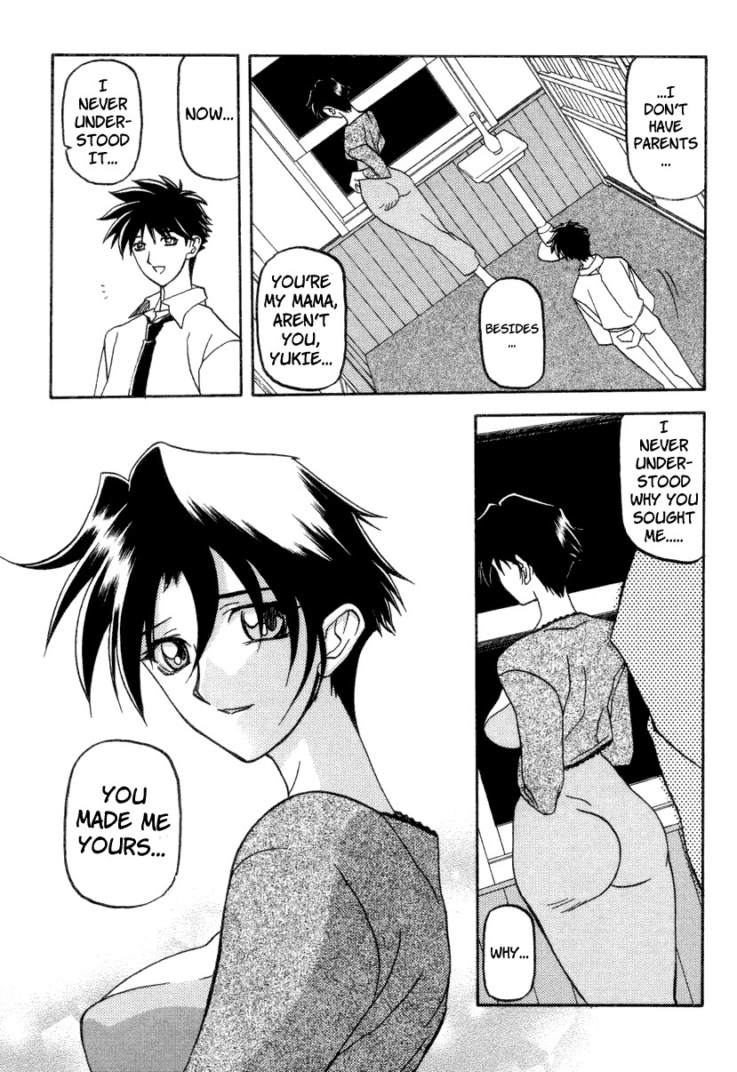 Page 203