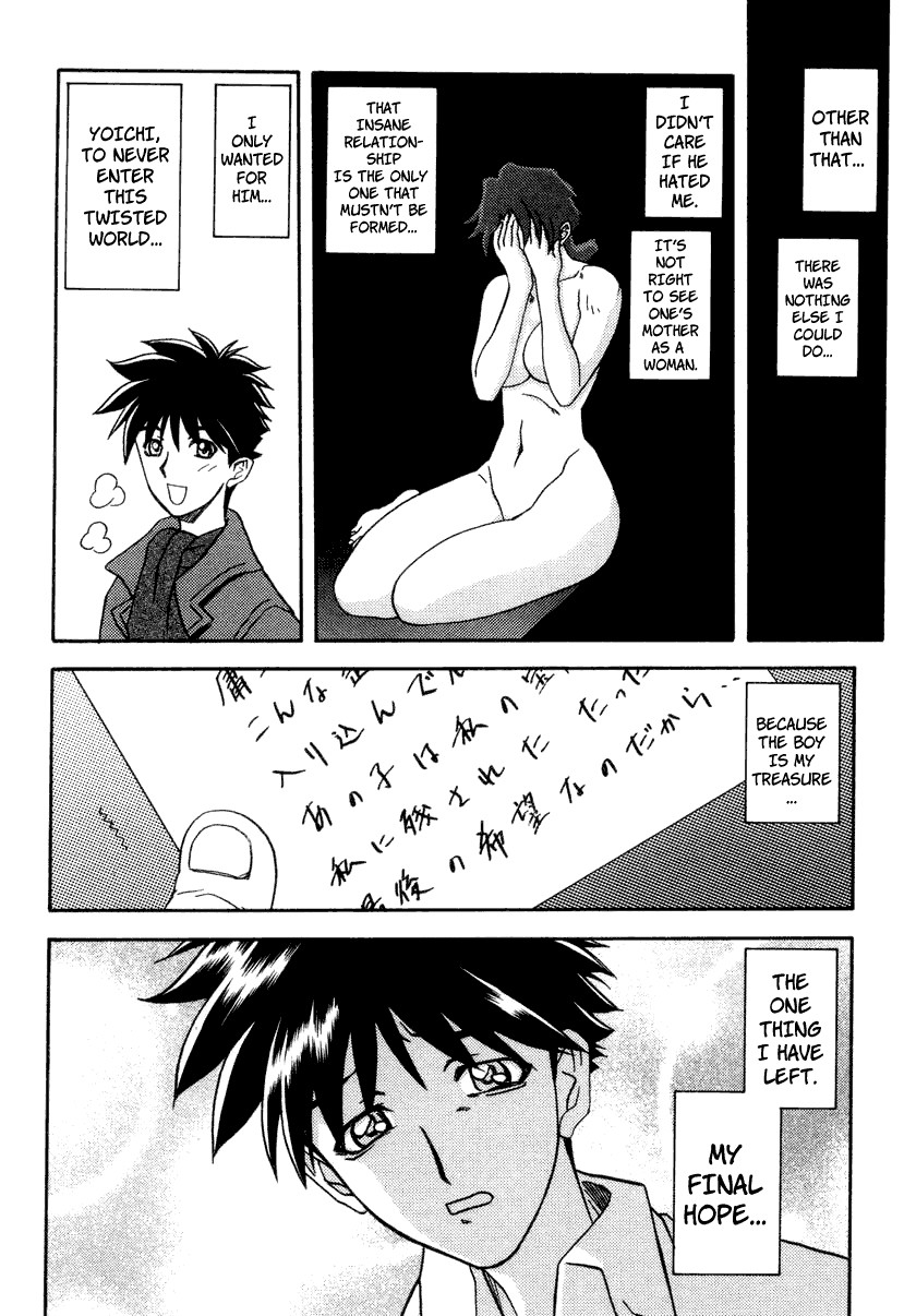 Page 214