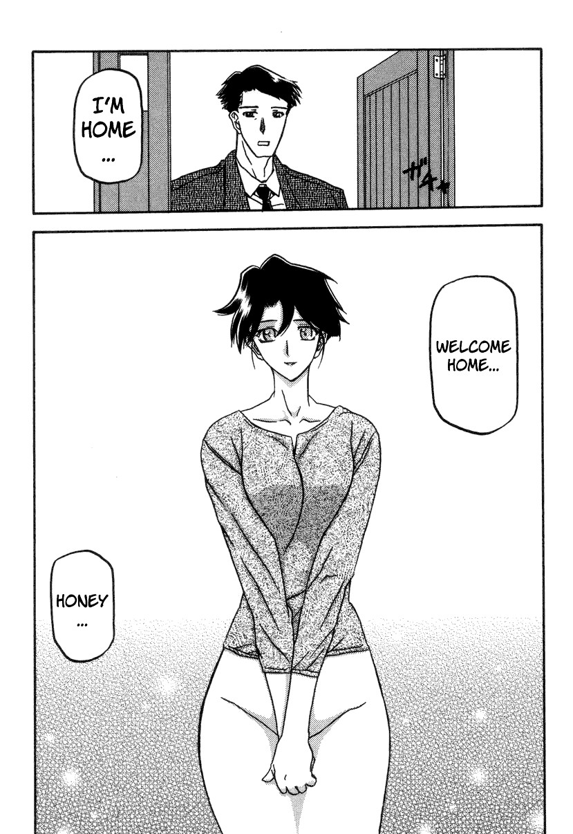 Page 219
