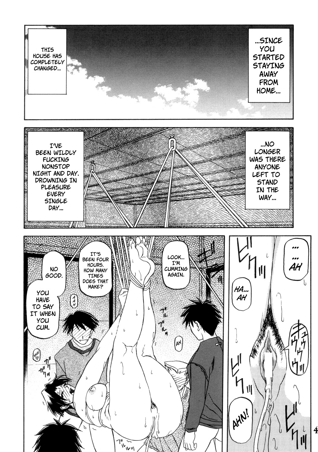 Page 232
