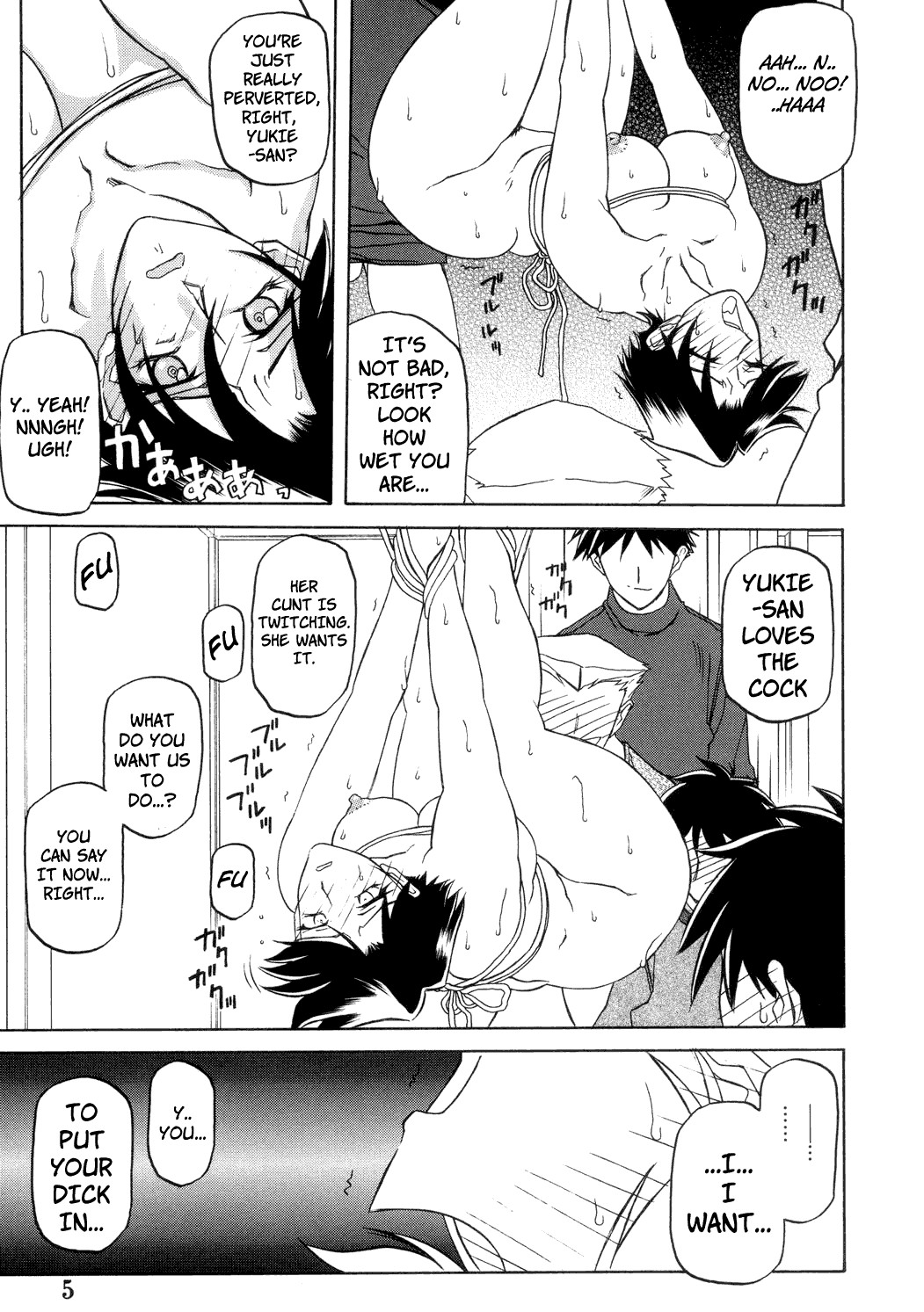 Page 233