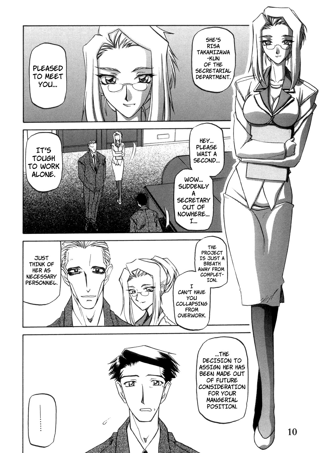 Page 238
