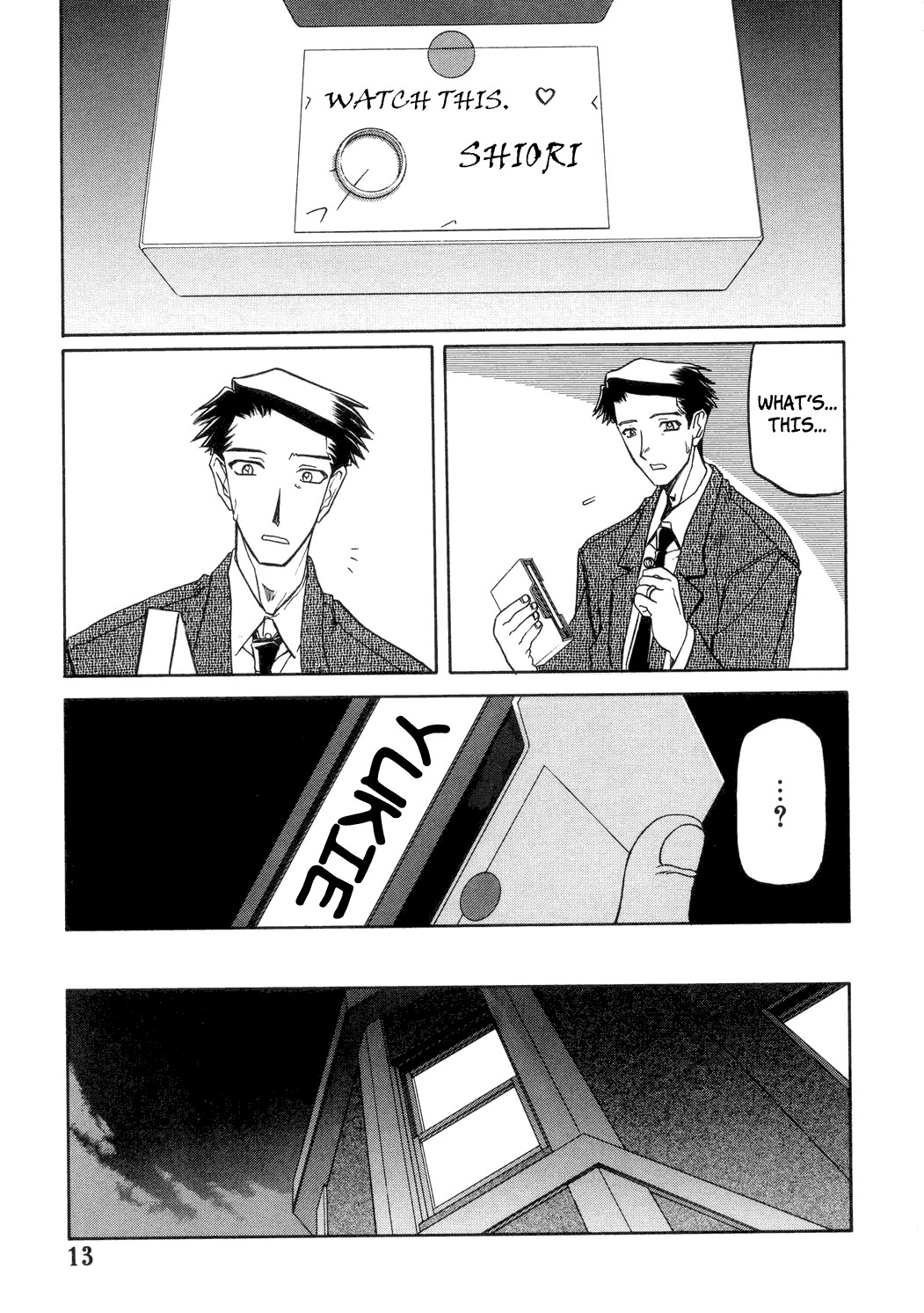 Page 241