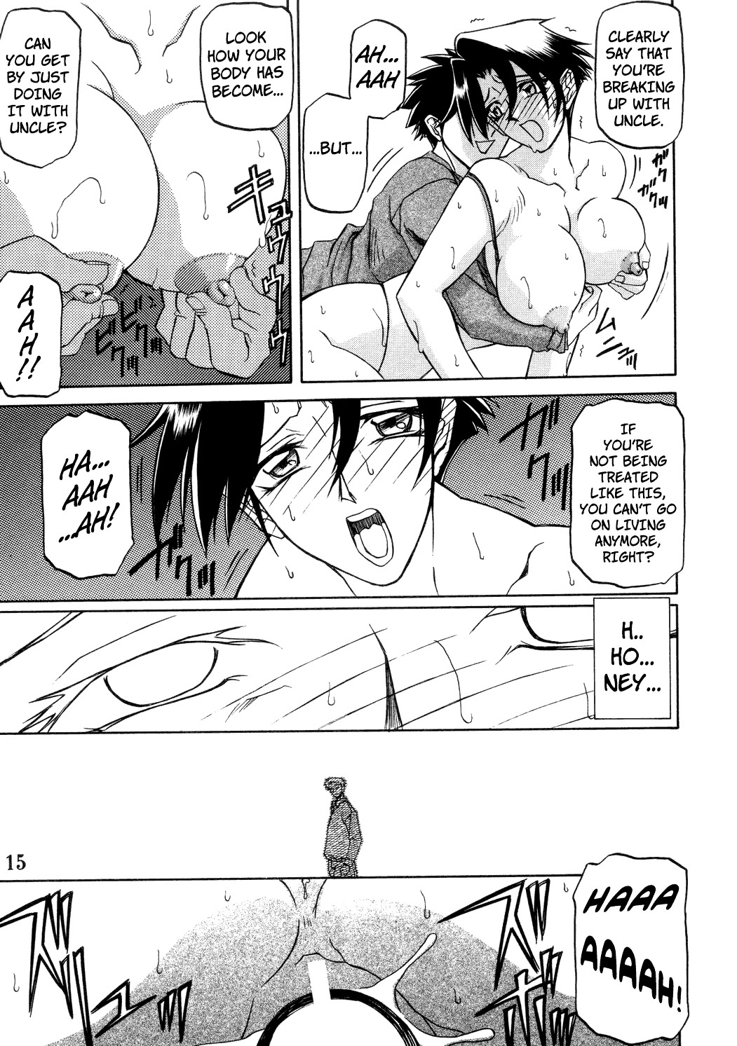 Page 243