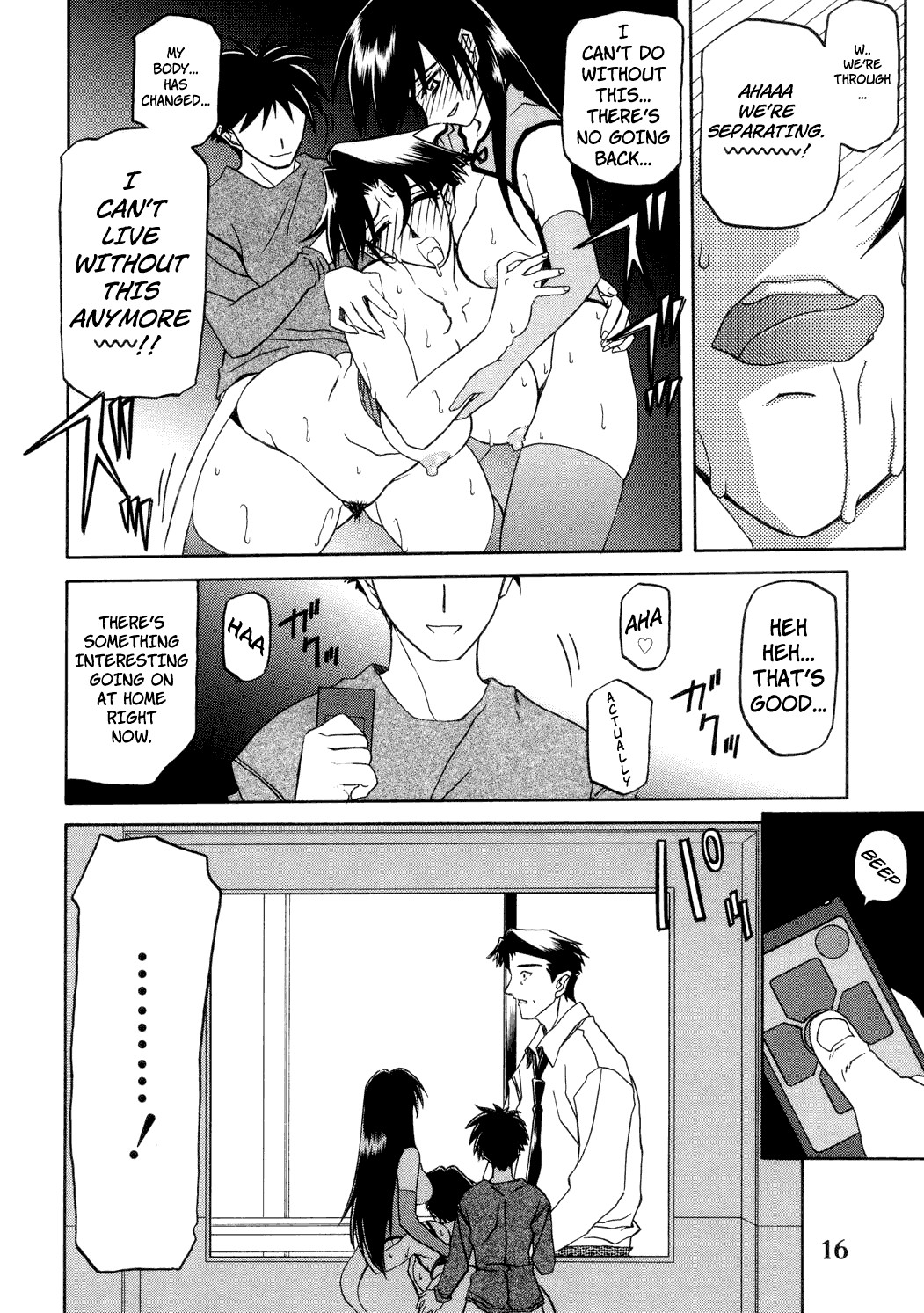 Page 244