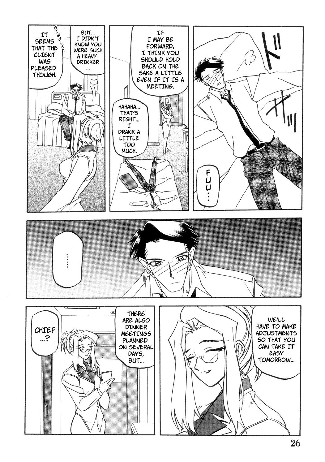 Page 254