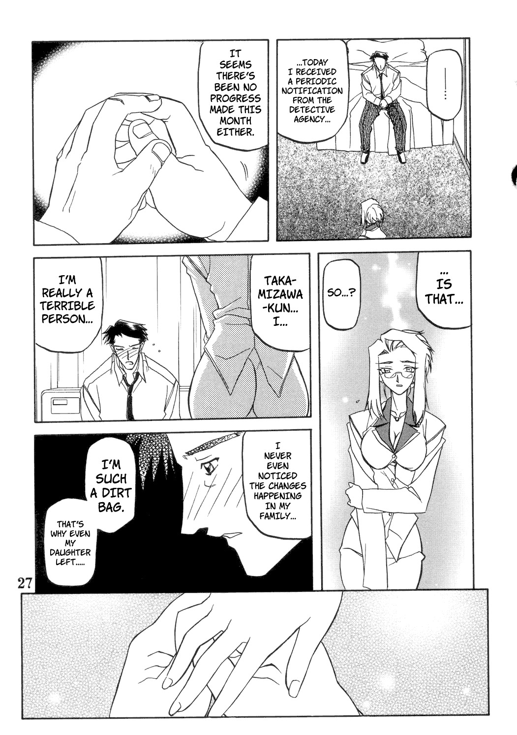Page 255