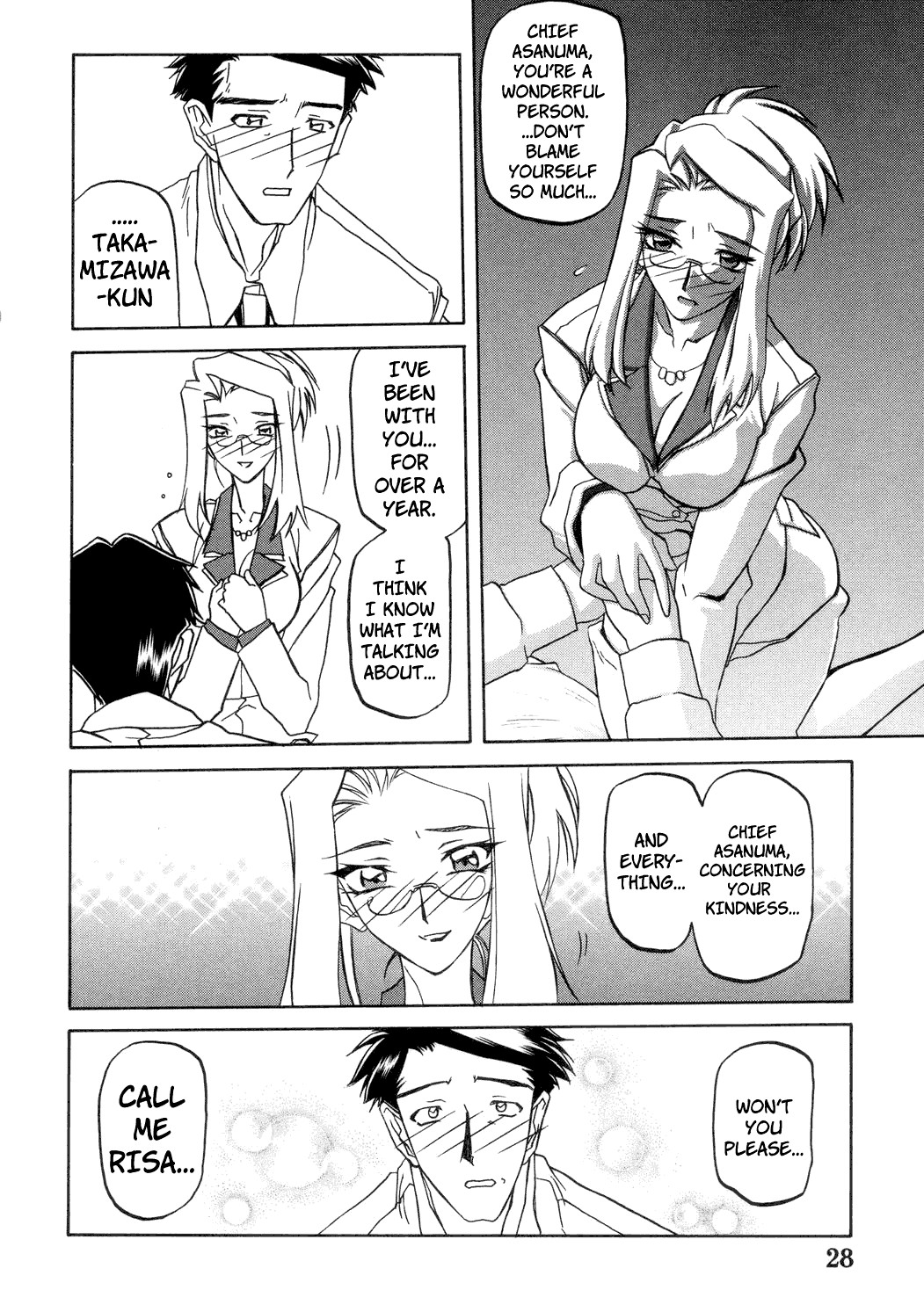 Page 256