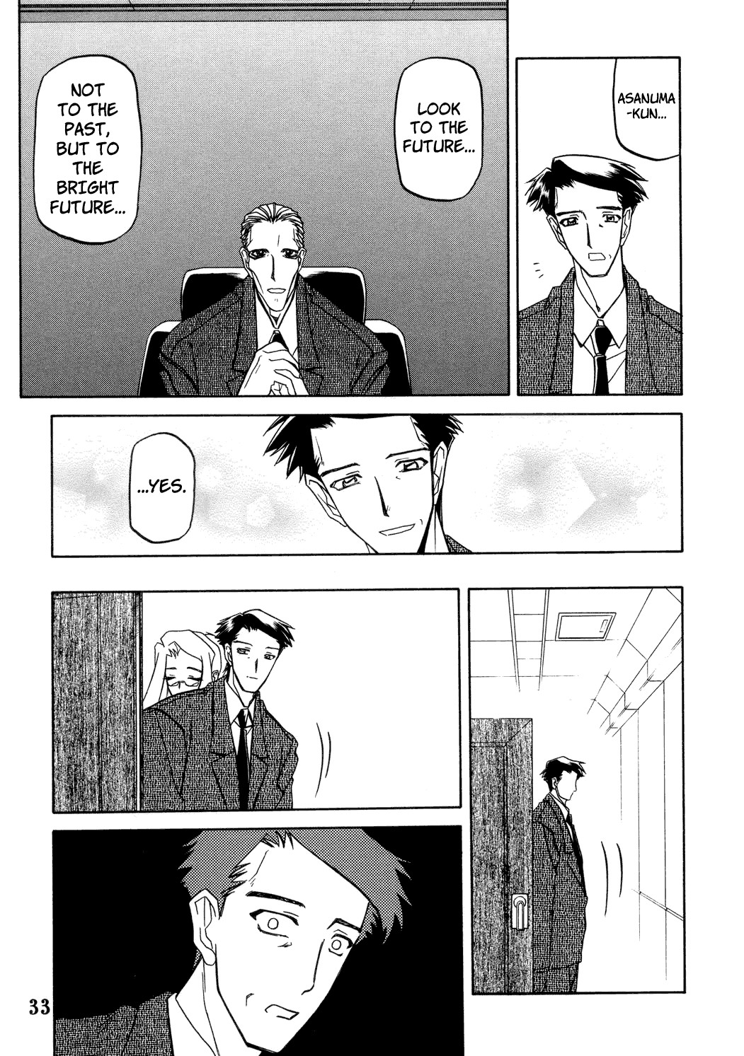 Page 261
