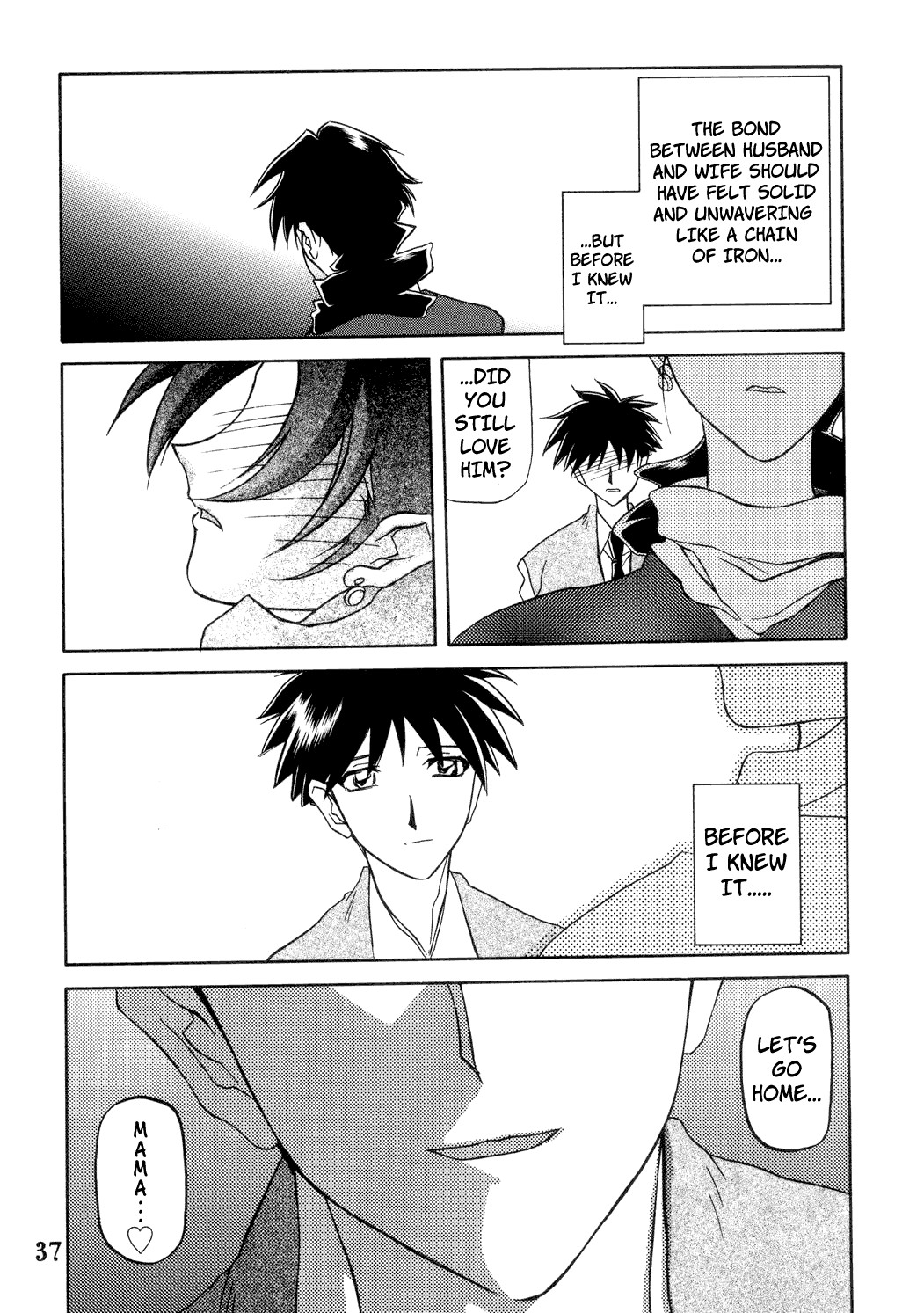 Page 265